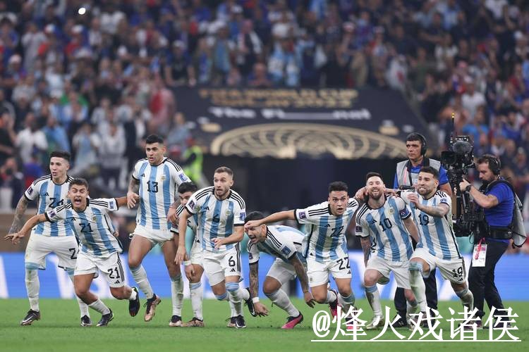 2026世界杯外围赛热门球队排行